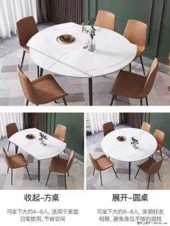 1桌+6椅，1.35米可伸缩，八种颜色可选，厂家直销 - 绍兴28生活网 sx.28life.net