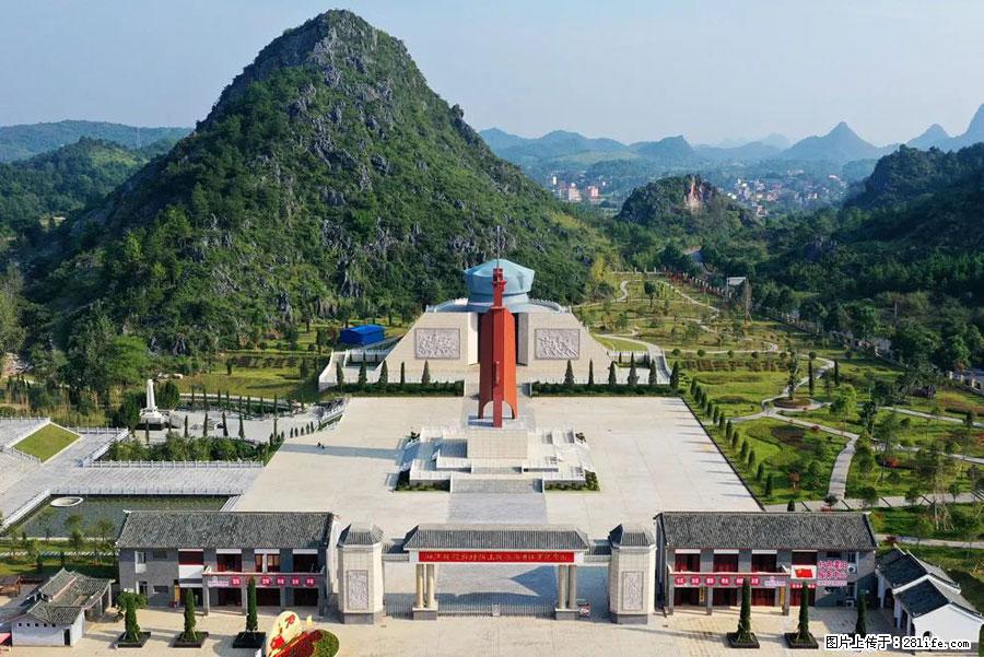 湘江战役新圩阻击战酒海井红军纪念园 - 游山玩水 - 绍兴生活社区 - 绍兴28生活网 sx.28life.net