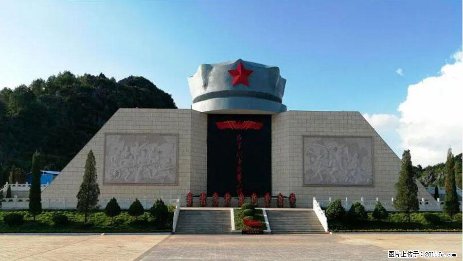 湘江战役新圩阻击战酒海井红军纪念园 - 游山玩水 - 绍兴生活社区 - 绍兴28生活网 sx.28life.net