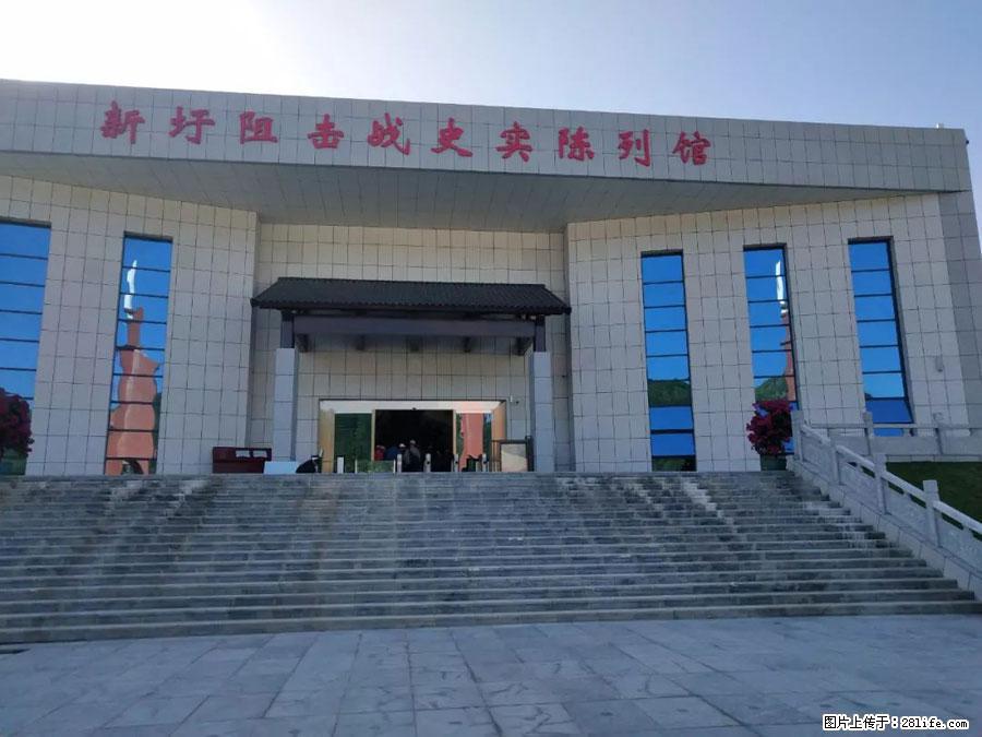 湘江战役新圩阻击战酒海井红军纪念园 - 游山玩水 - 绍兴生活社区 - 绍兴28生活网 sx.28life.net