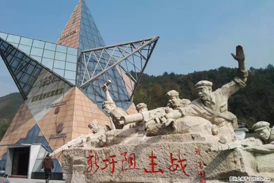 湘江战役新圩阻击战酒海井红军纪念园 - 游山玩水 - 绍兴生活社区 - 绍兴28生活网 sx.28life.net
