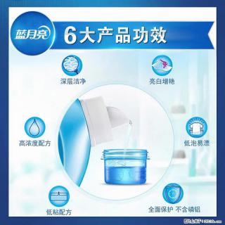 【蓝月亮】洗衣液（四瓶一件）免费招代理 芭菲洗衣液（六瓶一件） 特价卖啦！ - 绍兴28生活网 sx.28life.net