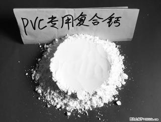 【桂林三鑫新型材料】电线电缆专用复合钙 超细改性碳酸钙 - 绍兴28生活网 sx.28life.net