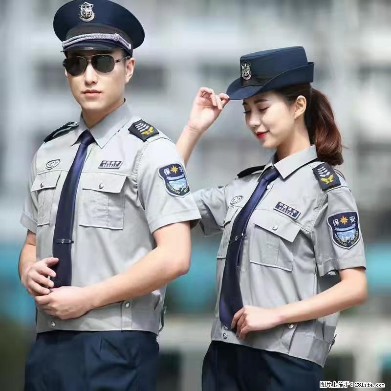 上海：招保安 - 职场交流 - 绍兴生活社区 - 绍兴28生活网 sx.28life.net