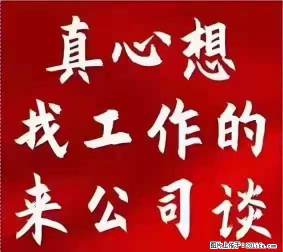 【上海】国企，医院招两名男保安，55岁以下，身高1.7米以上，无犯罪记录不良嗜好 - 职场交流 - 绍兴生活社区 - 绍兴28生活网 sx.28life.net