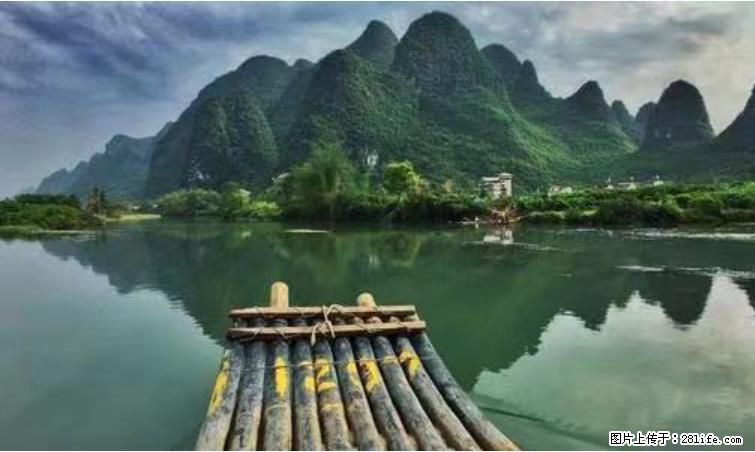 桂林市阳朔县遇龙河景区发布通知,从2022年4月5日起,骥马码头恢复营业。 - 其他广告 - 广告专区 - 绍兴分类信息 - 绍兴28生活网 sx.28life.net