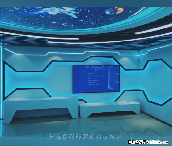 【贵州中汇联瑞科技有限公司】 专业做班班通、校园广播、校园监控、校园门禁道闸、学校大礼堂等 - 其他广告 - 广告专区 - 绍兴分类信息 - 绍兴28生活网 sx.28life.net