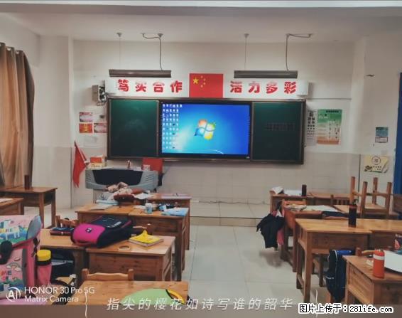 【贵州中汇联瑞科技有限公司】 专业做班班通、校园广播、校园监控、校园门禁道闸、学校大礼堂等 - 其他广告 - 广告专区 - 绍兴分类信息 - 绍兴28生活网 sx.28life.net