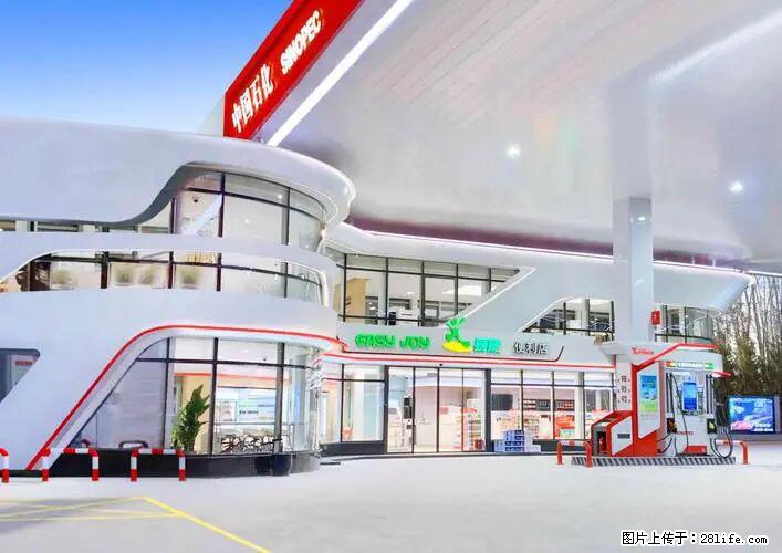 中国石化广西易捷出口商品招商公告 - 车友部落 - 绍兴生活社区 - 绍兴28生活网 sx.28life.net