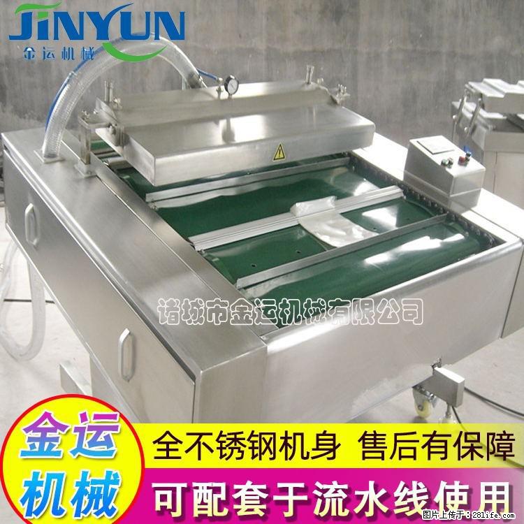 咸蛋黄月饼真空包装机 连续式真空包装机 商用不锈钢真空封口机 - 综合信息 - 其他综合 - 绍兴分类信息 - 绍兴28生活网 sx.28life.net
