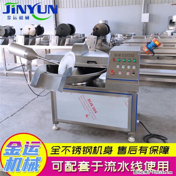 水饺馅斩拌机 全自动高速葱姜蒜斩碎机 火锅虾滑斩拌机 - 综合信息 - 其他综合 - 绍兴分类信息 - 绍兴28生活网 sx.28life.net