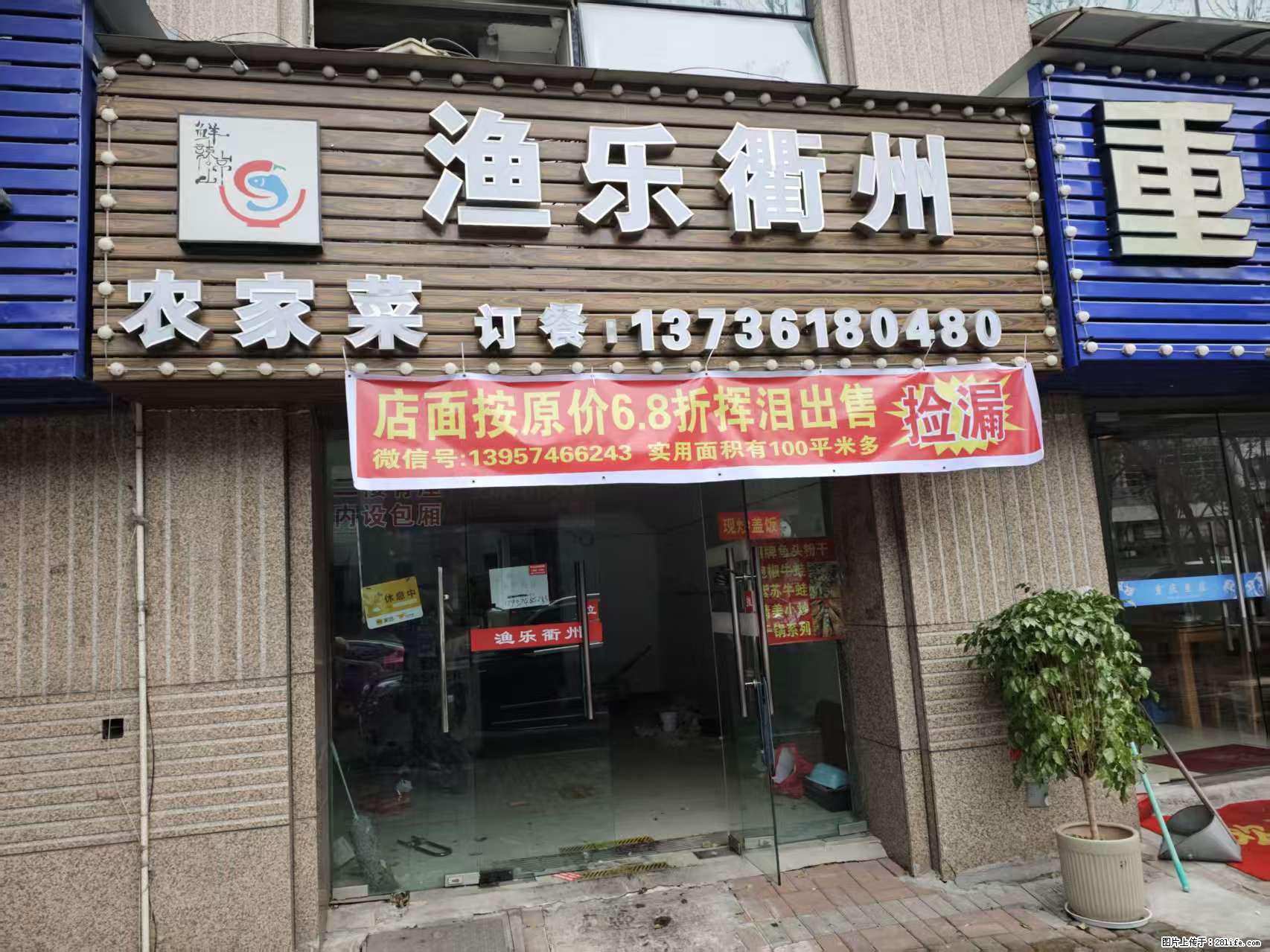 房子出售 - 房屋出租 - 房屋租售 - 绍兴分类信息 - 绍兴28生活网 sx.28life.net