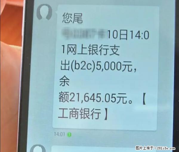年底，这些消息柳州人千万别信！否则，这一年白干... - 绍兴生活资讯 - 绍兴28生活网 sx.28life.net