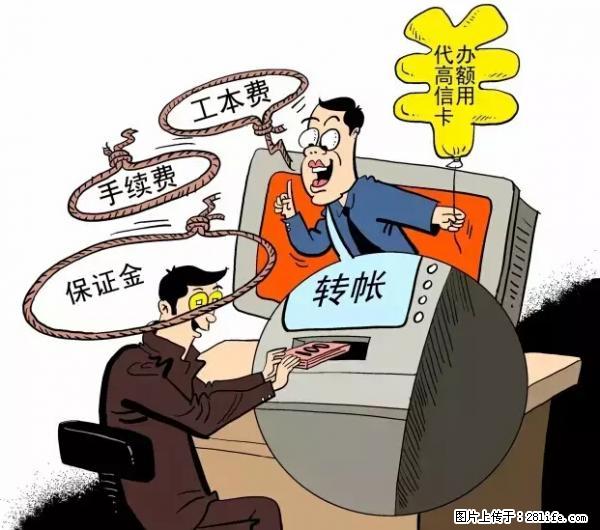 年底，这些消息柳州人千万别信！否则，这一年白干... - 绍兴生活资讯 - 绍兴28生活网 sx.28life.net