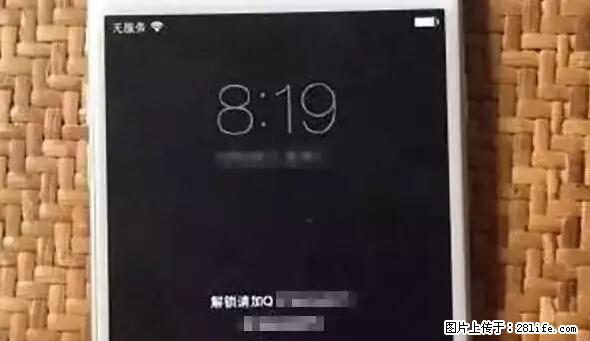 公安部四害紧急提醒：苹果手机显示这个，千万别点… - 绍兴生活资讯 - 绍兴28生活网 sx.28life.net
