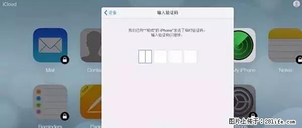 公安部四害紧急提醒：苹果手机显示这个，千万别点… - 绍兴生活资讯 - 绍兴28生活网 sx.28life.net