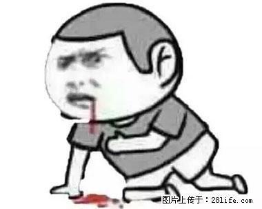 晕车、脚气、牙齿变黄、皮肤粗糙？学会这些三分钟搞定！ - 绍兴生活资讯 - 绍兴28生活网 sx.28life.net