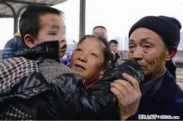 人贩子新的骗局，太恐怖了，以后注意自己的聊天内容！ - 绍兴生活资讯 - 绍兴28生活网 sx.28life.net