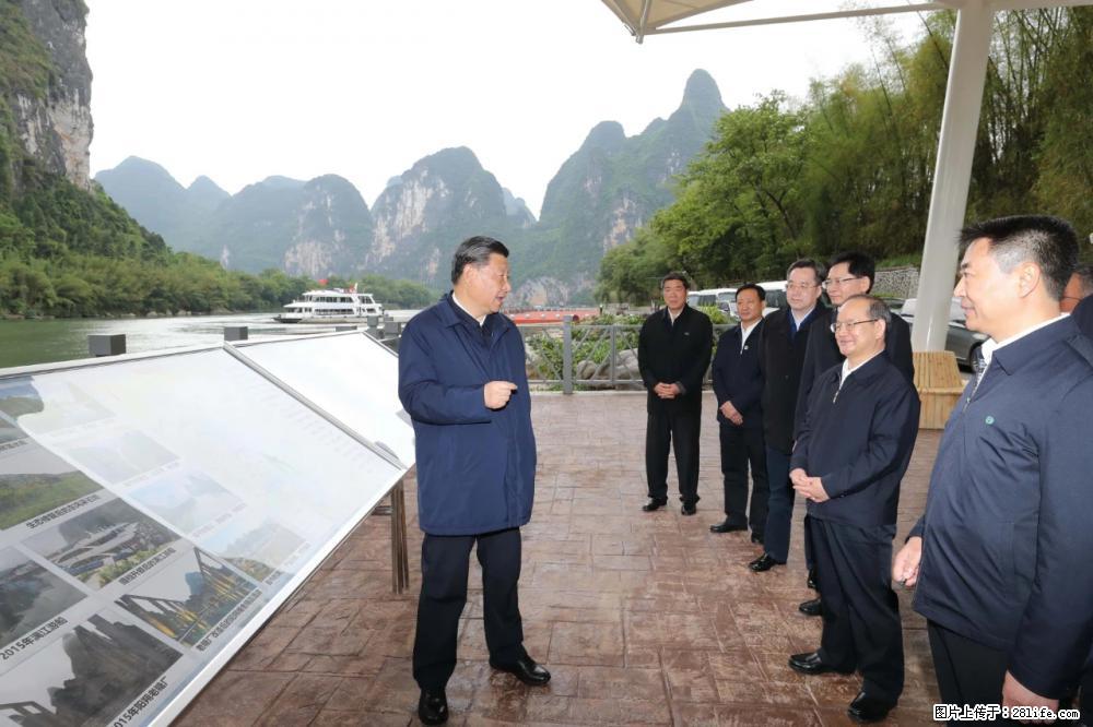习近平赴广西考察调研 - 绍兴生活资讯 - 绍兴28生活网 sx.28life.net