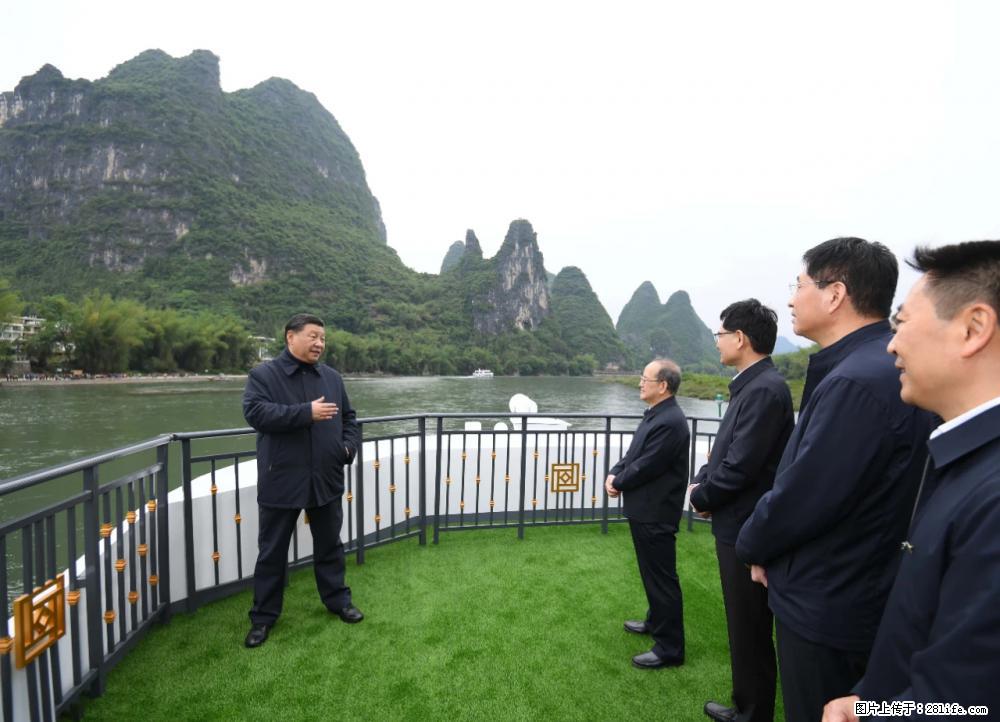 习近平赴广西考察调研 - 绍兴生活资讯 - 绍兴28生活网 sx.28life.net