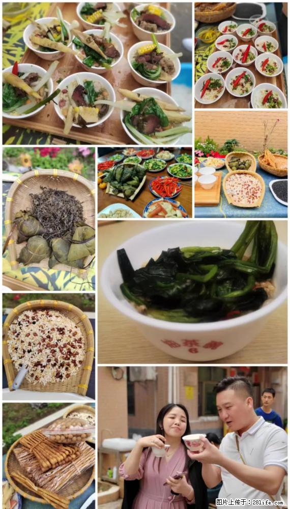 “粤灌文化 美好生活”油茶文化主题活动在广东深圳成功举办 - 绍兴生活资讯 - 绍兴28生活网 sx.28life.net