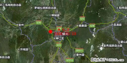 2026年05月18日00时21分广西柳州市柳南区发生5.2级地震 - 绍兴生活资讯 - 绍兴28生活网 sx.28life.net