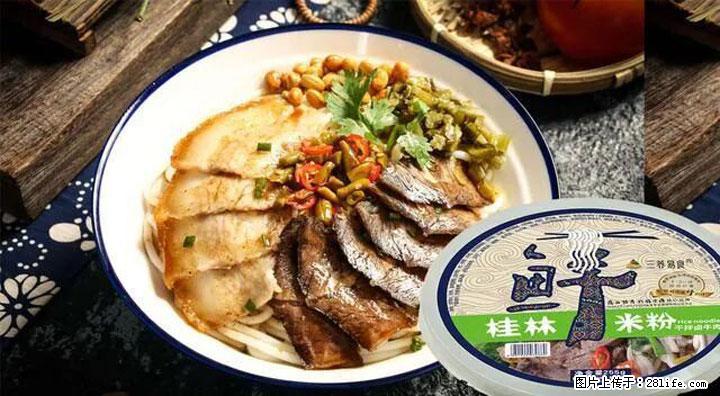 桂林米粉：承载乡愁与文化传承的美食 - 绍兴生活资讯 - 绍兴28生活网 sx.28life.net
